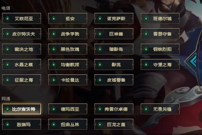 英雄联盟改名卡价格是多少？不同大区价格一样吗？