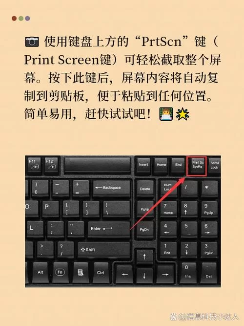 电脑截屏快捷键是哪个？多种截图方式任你选！