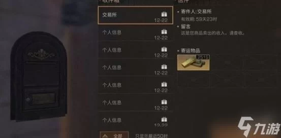 明日之后怎么加好友？这几个方法让你好友加不停！