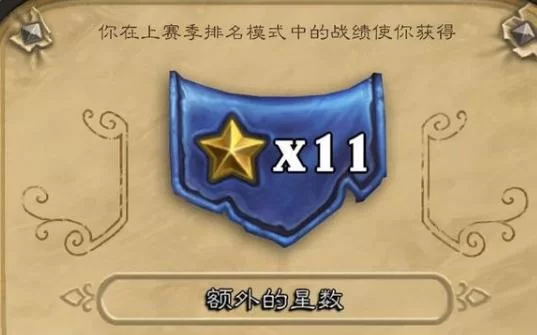 炉石传说成就点数怎么刷？高玩分享实用技巧！