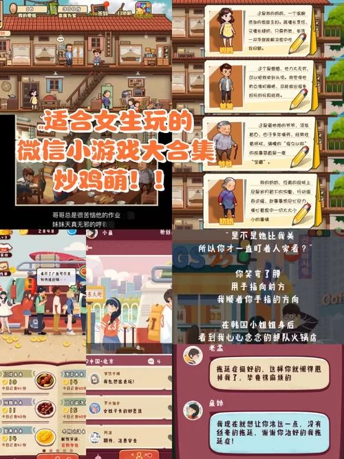 微信小程序很火的游戏推荐，个个好玩到停不下来！