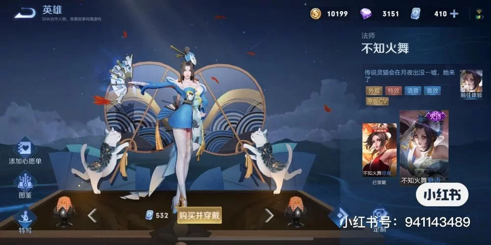 王者荣耀生日福利如何领取？详细步骤看这里！
