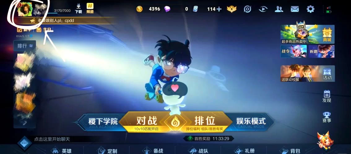 王者荣耀生日福利如何领取？详细步骤看这里！