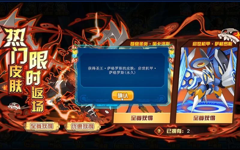 赛尔号吉尔在哪抓？教你轻松捕捉稀有精灵吉尔！