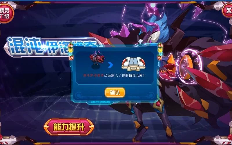 赛尔号吉尔在哪抓？教你轻松捕捉稀有精灵吉尔！