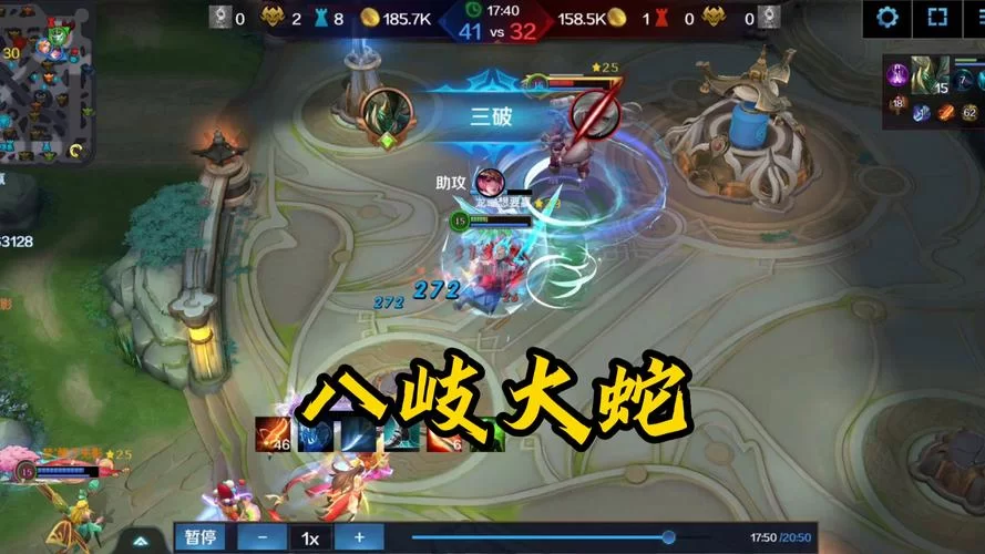 真八岐大蛇单人怎么打？新手也能轻松通关的攻略！
