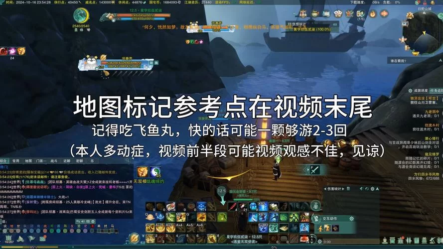 真八岐大蛇单人怎么打？新手也能轻松通关的攻略！
