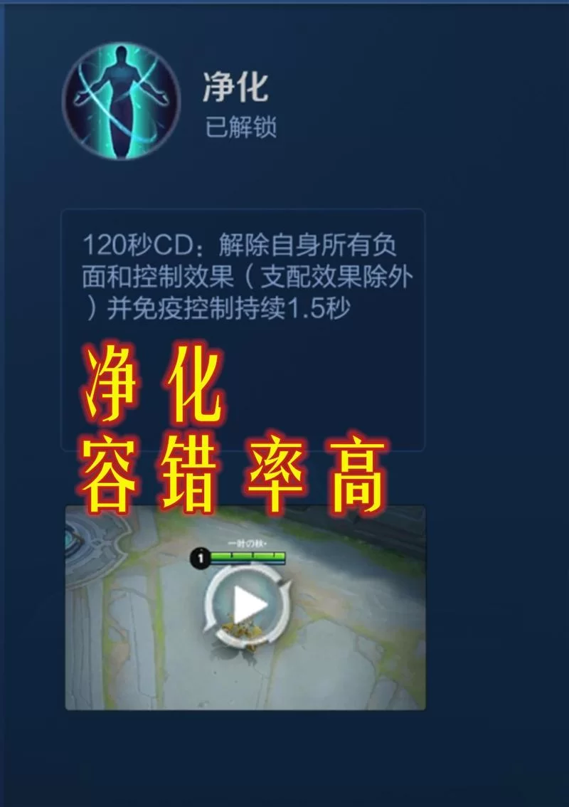 想知道王者荣耀名师点一天能刷多少？这份攻略请收好！