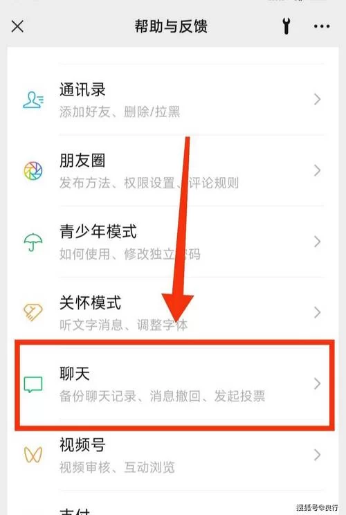 微信面对面建群找不到入口？教你如何快速加入！