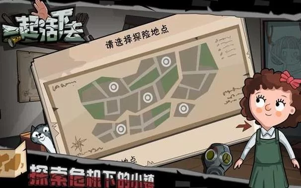 废土生存游戏哪家强？这几款让你玩到停不下来！