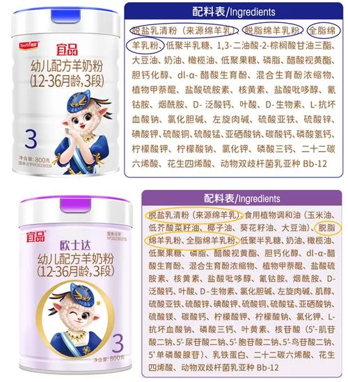 羊奶粉适合多大的宝宝喝？不同年龄段选择不同！
