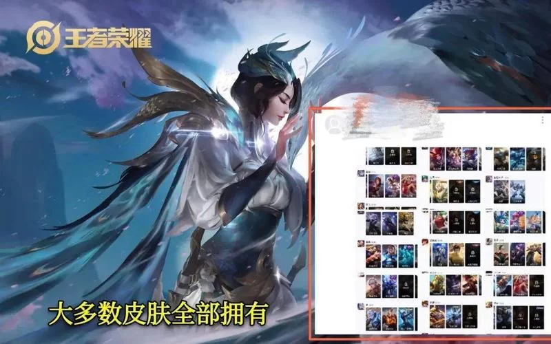 想退坑王者？账号注销返钱流程及常见问题解答！