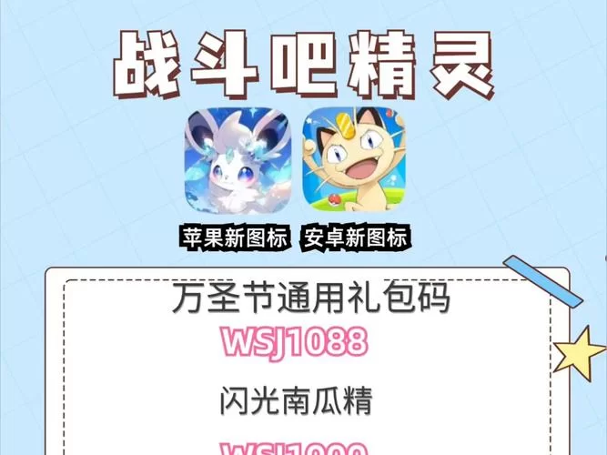 疯狂小人战斗礼包码，最新兑换码大全看这里！