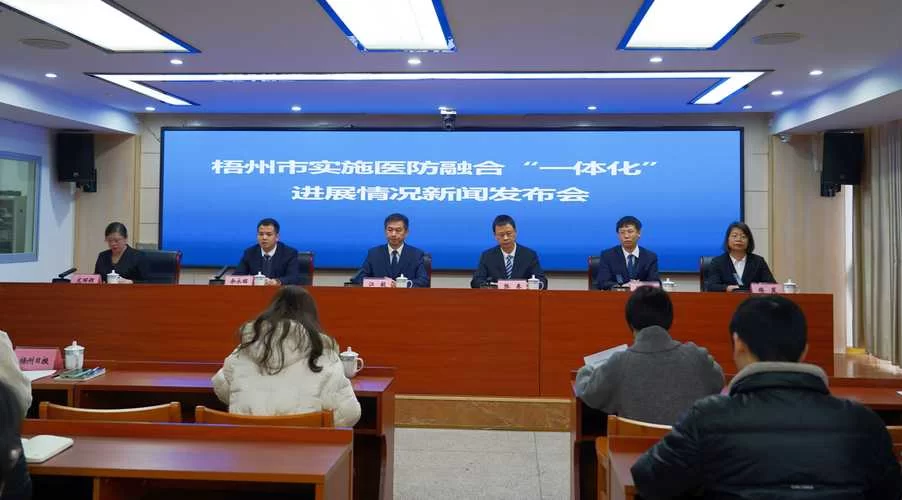 梧州零距离报道过我家吗？快速搜索本地新闻！