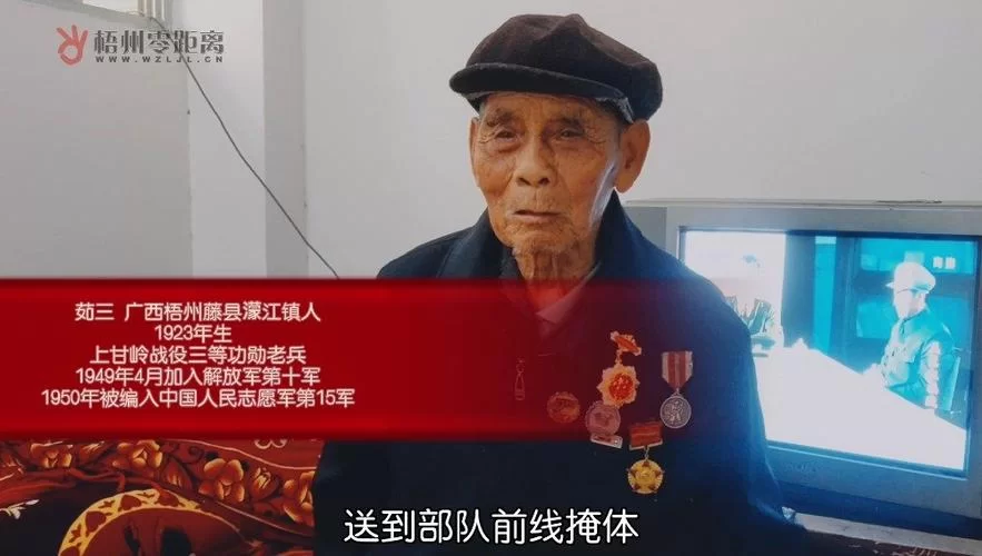 梧州零距离报道过我家吗？快速搜索本地新闻！