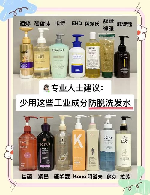 防脱洗发水怎么选？记住这几点帮你少花冤枉钱！