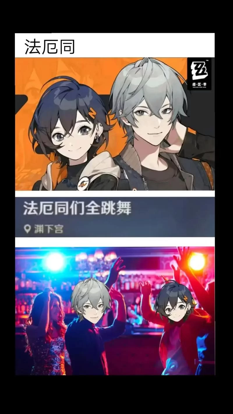 法厄同们全跳舞结局怎样？剧透分析看这里！
