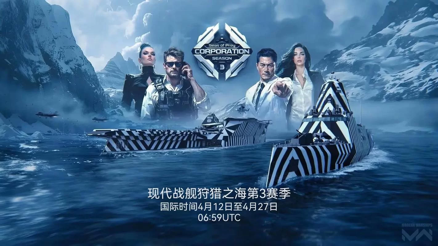 现代战舰在哪里下载？手把手教你找到安全下载链接！