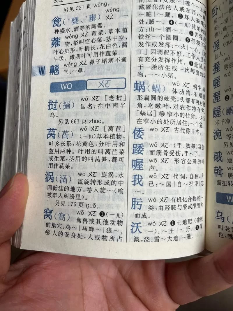 新华字典有多少字？小学生必备工具书字数统计！