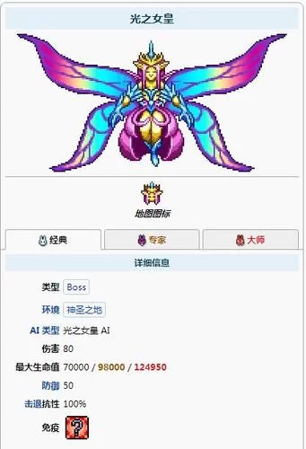 泰拉瑞亚光之女皇召唤方法，保姆级教程一看就会！