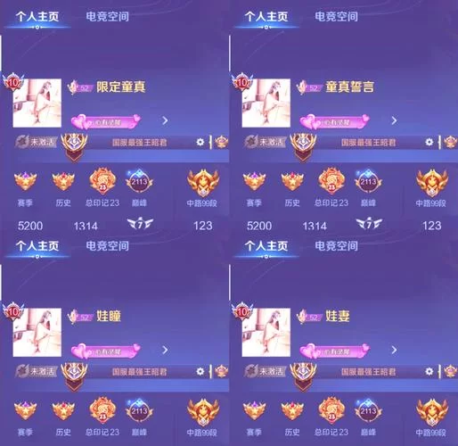 玩王者荣耀取啥女生名字？这些名字好听又顺口！
