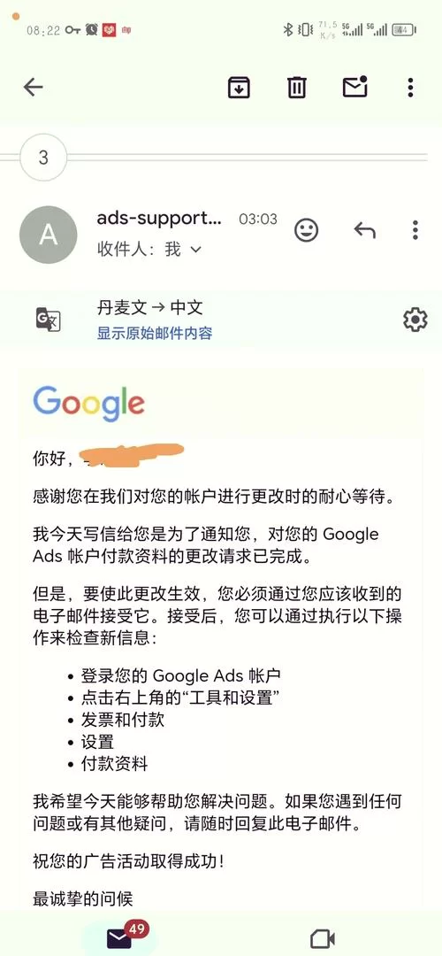 谷歌游戏商店怎么更新？新版本功能及安装教程！