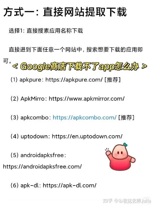 谷歌游戏商店怎么更新？新版本功能及安装教程！