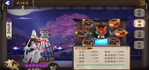 料理次元阵容怎么搭配？不同流派玩法分享！