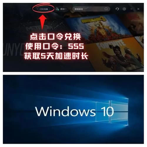 欢游下载安装总是失败？试试这几个解决方法！