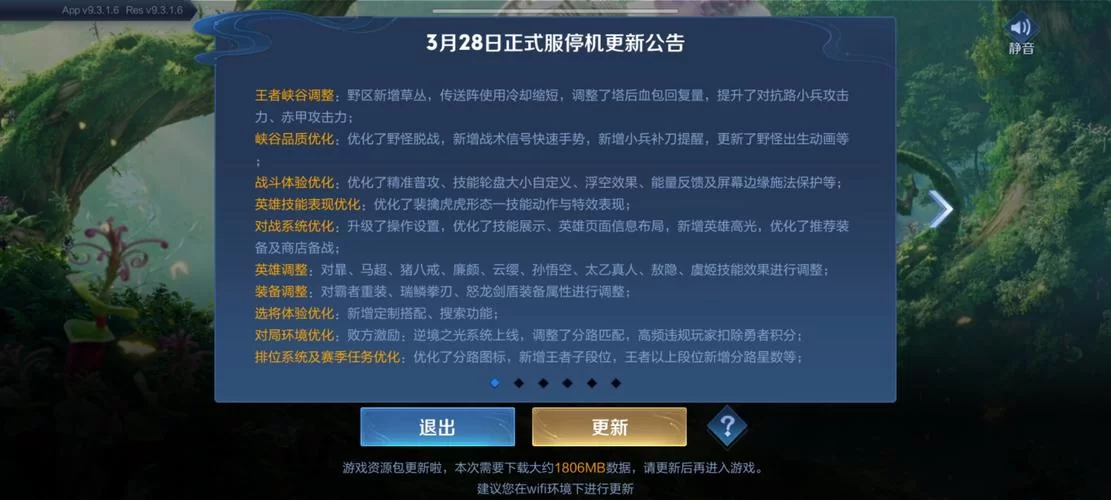 打一局王者荣耀要多少流量？看完避免流量超标！