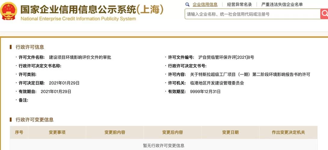 找不到国家企业信用信息公示系统官网？这个链接全国通用！