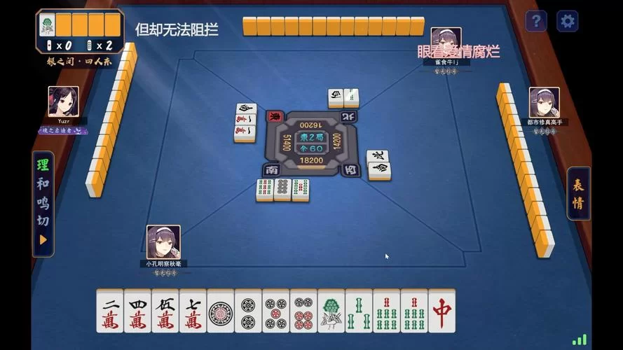 雀魂新手礼包三次抽卡在哪儿？萌新快速上手指南！