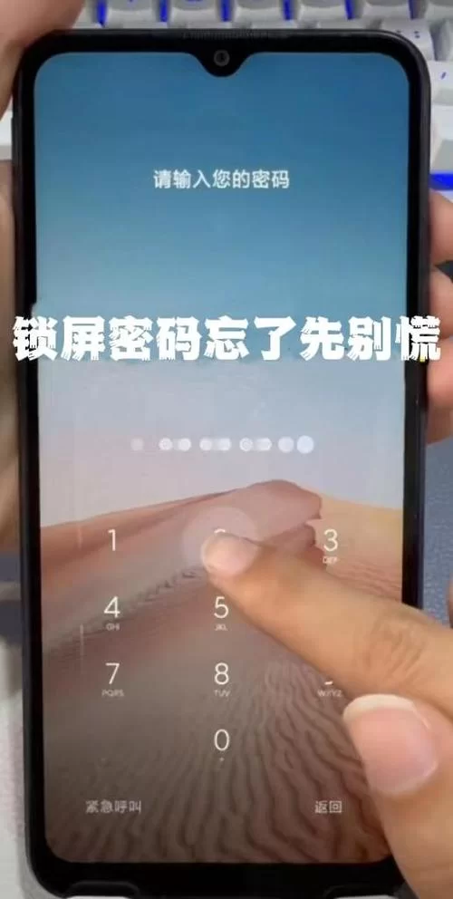 王者荣耀二级密码忘了别慌，教你轻松解决！
