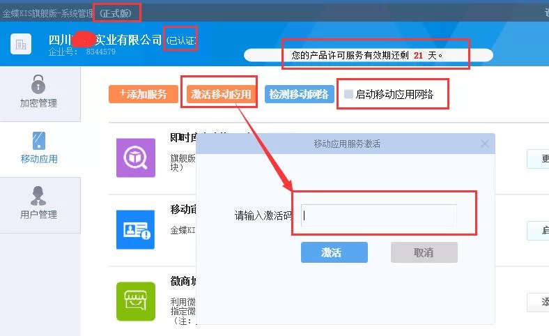 想用qq轰炸？输入qq号即可实现？别做傻事！