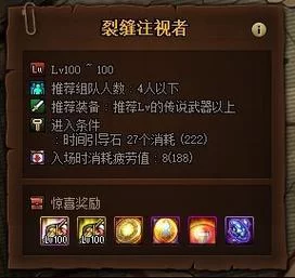 裂缝注视者和智慧的引导对比，平民玩家选哪个好？