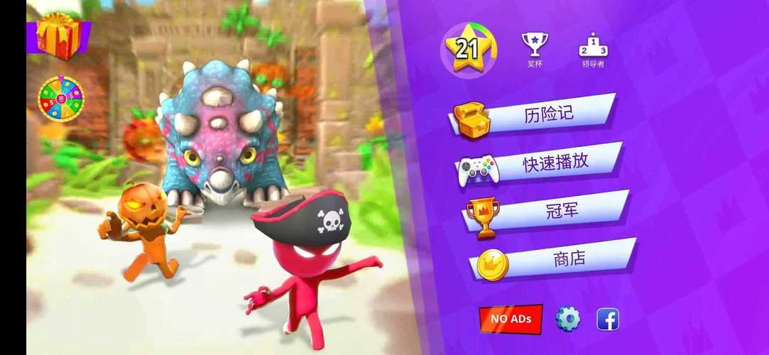 火柴人派对怎么玩？新手快速上手攻略看这里！