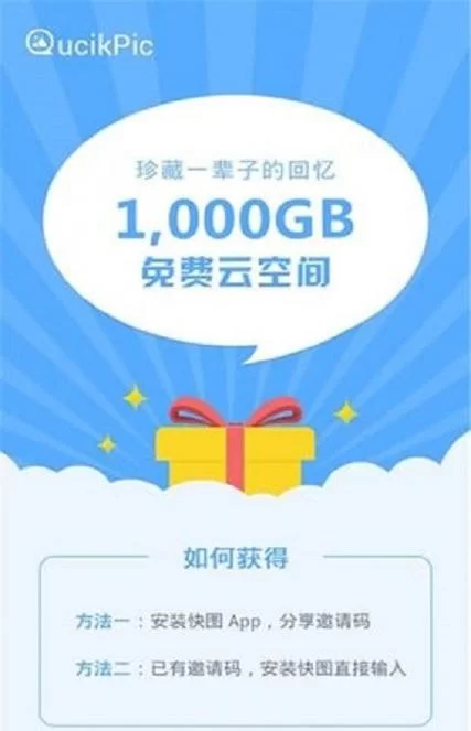 手机怎么下载快图浏览app？最新版安装教程！