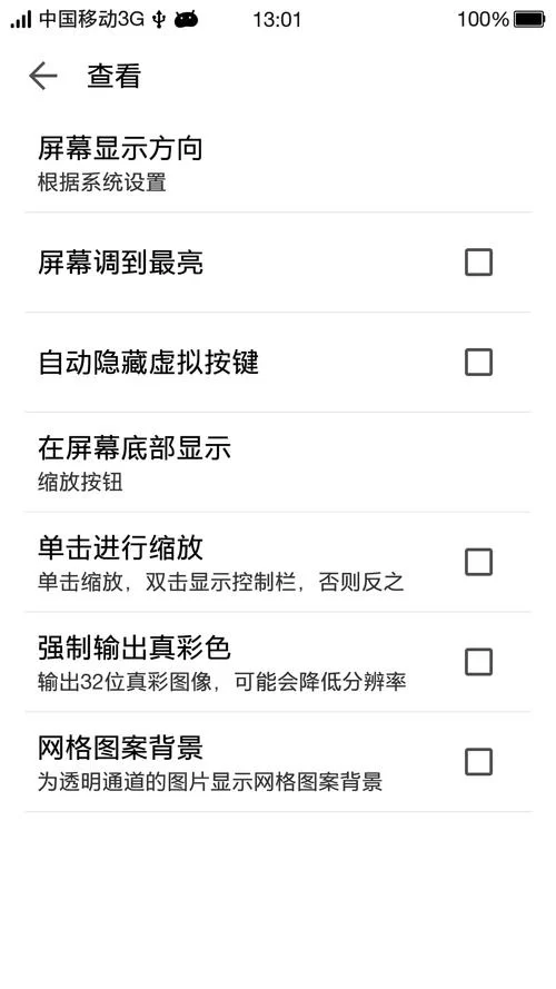 手机怎么下载快图浏览app？最新版安装教程！