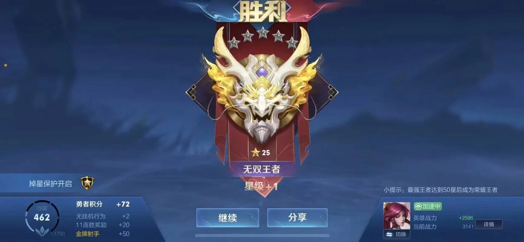 王者荣耀国标图片是啥？高清大图都在这了！
