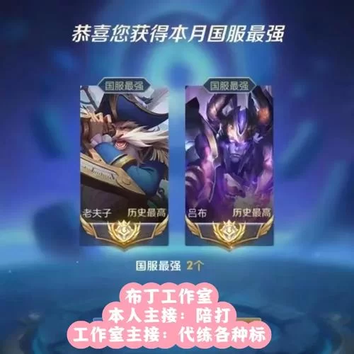 王者荣耀国标图片是啥？高清大图都在这了！