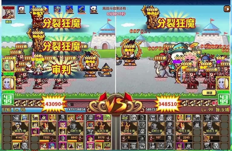 村长征战团攻略大全，兵种搭配技巧都在这！