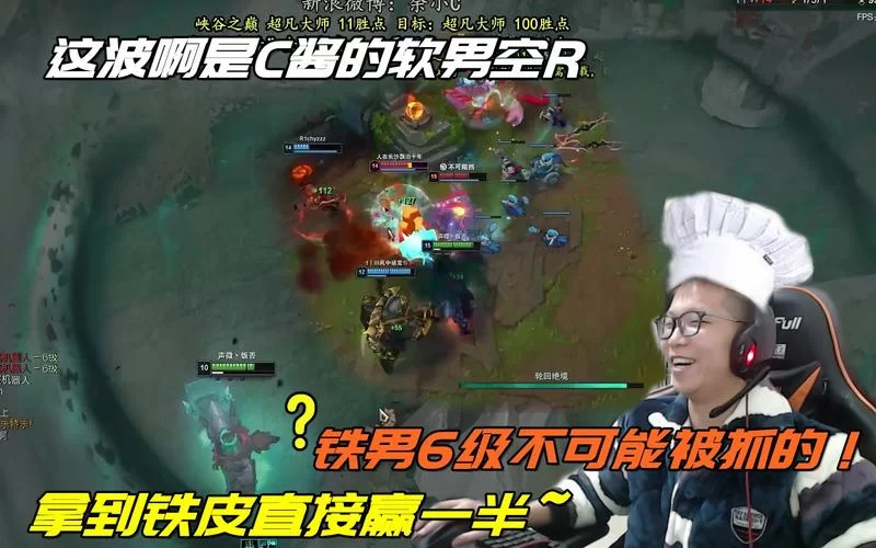 铁男开大了净化能解吗？实战测试结果告诉你！