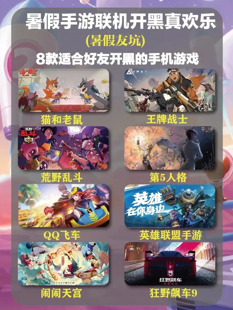 成人手机游戏有哪些？老司机带你盘点热门游戏！