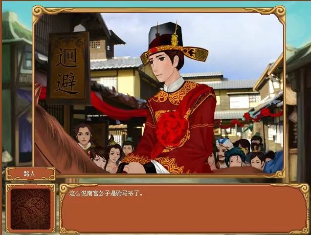 皇后成长计划结局有哪些？全结局达成条件一览！