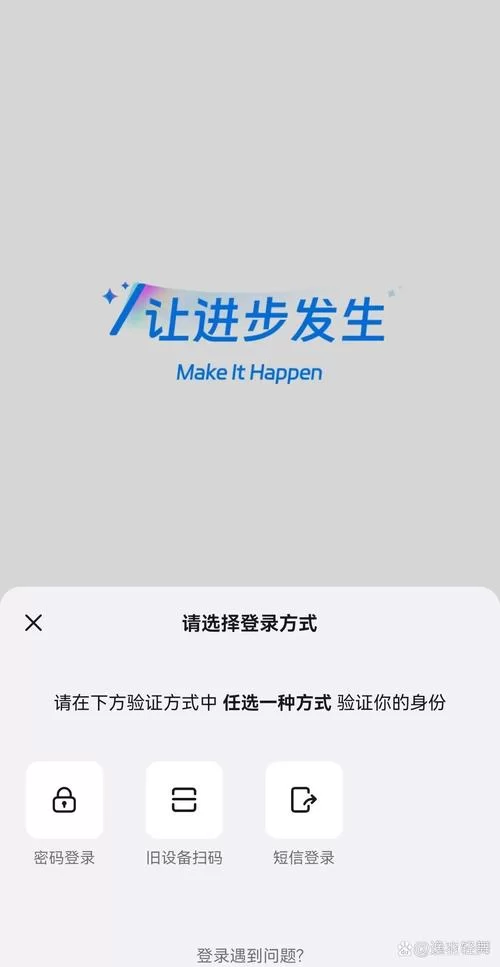 钉钉网页版登录入口看这里，简单几步轻松搞定！