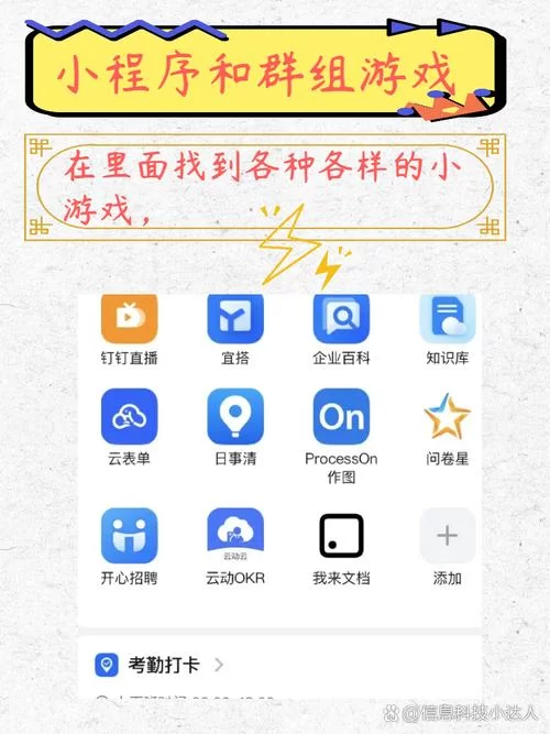 钉钉网页版登录入口看这里，简单几步轻松搞定！