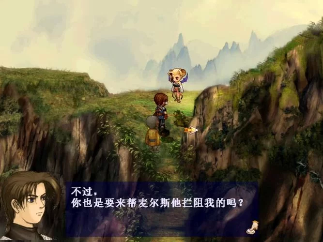 手游轩辕剑3云和山的彼端，和端游有什么区别？
