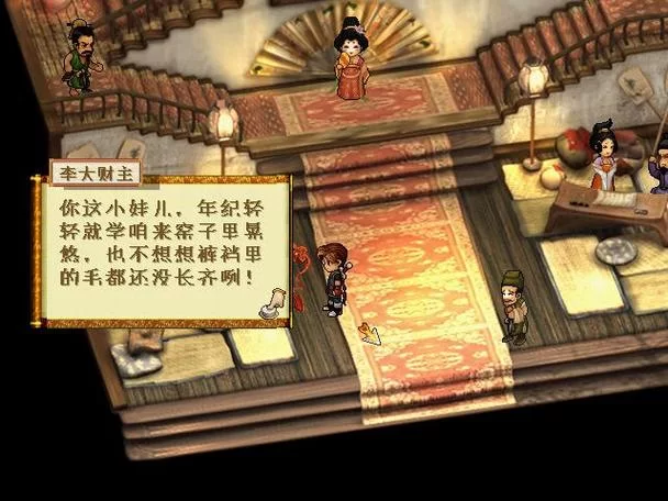 手游轩辕剑3云和山的彼端，和端游有什么区别？