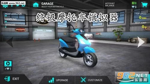 终极飞龙模拟器下载安装，畅玩飞龙世界！