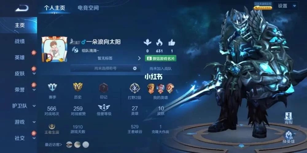 王者荣耀老号找不到区了？这几个方法帮你找回！